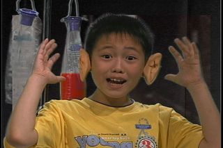 Ear Ear