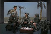 War War